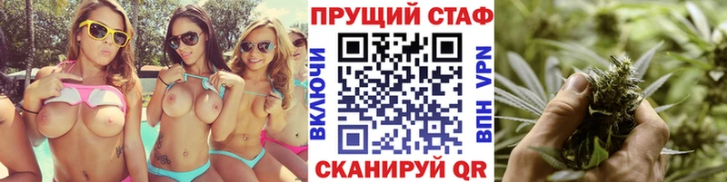 Наркота Шелехов КОКАИН Амфетамин Меф мяу мяу A PVP