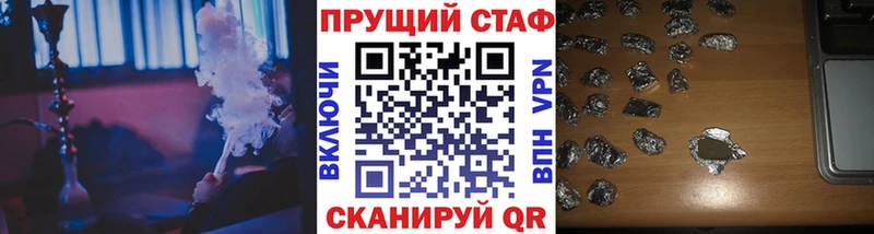 АМФЕТАМИН Шелехов