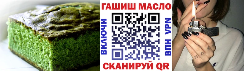 Canna-Cookies марихуана  Шелехов 