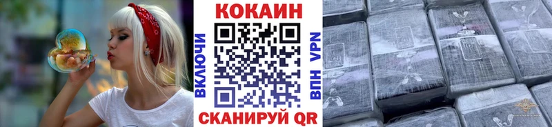 КОКАИН Эквадор Шелехов