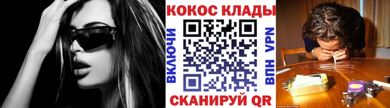 COCAIN FishScale  Шелехов 