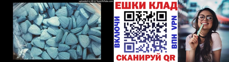 Ecstasy 280мг  купить наркотики сайты  Шелехов 