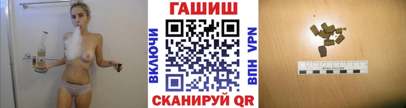 Гашиш 40% ТГК  купить наркоту  Шелехов 
