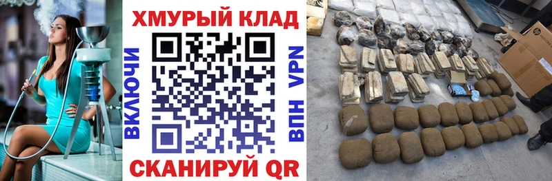 Героин герыч Шелехов