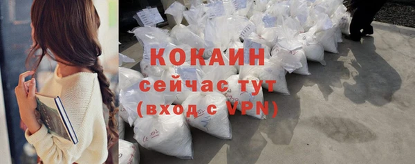 кокаин VHQ Алексин