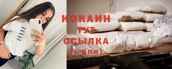 кокаин VHQ Алексин