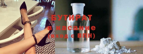 кокаин VHQ Алексин