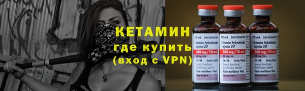 кокаин VHQ Алексин
