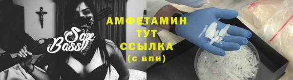 кокаин VHQ Алексин