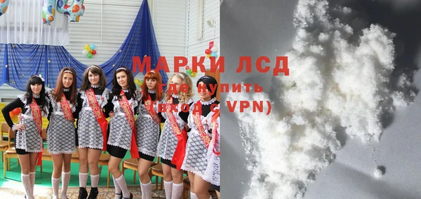 кокаин VHQ Алексин