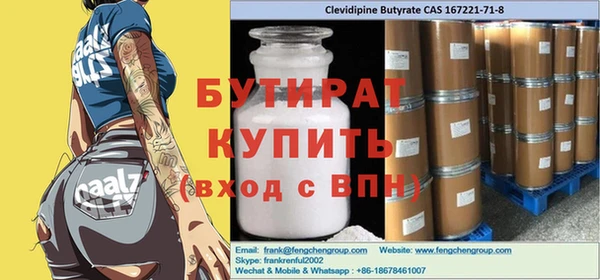 мефедрон мука Кукмор