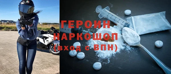 прущие грибы Куйбышев
