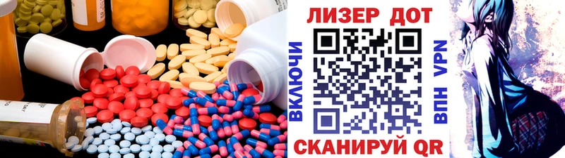 LSD-25 экстази ecstasy  Шелехов 