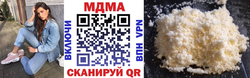 закладка  Шелехов  MDMA VHQ 