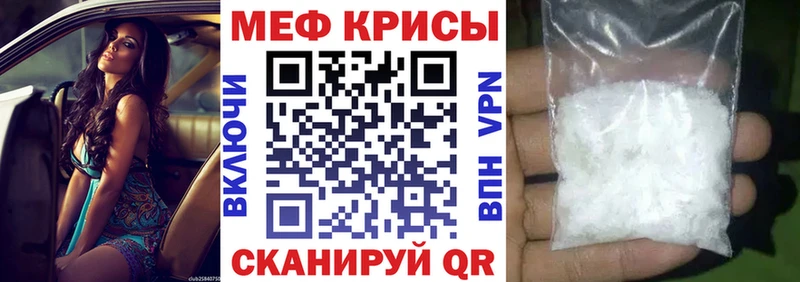 МЯУ-МЯУ мука Шелехов