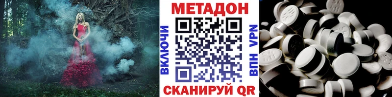 МЕГА сайт  Шелехов  Метадон кристалл  купить наркоту 