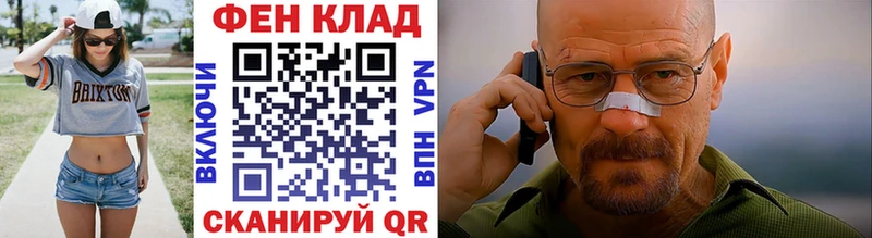 KRAKEN рабочий сайт  Шелехов  Первитин пудра  где продают наркотики 