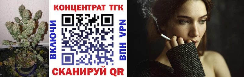 купить наркотик  Шелехов  KRAKEN сайт  ТГК гашишное масло 