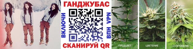 Конопля AK-47  Шелехов 