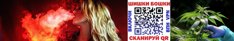 Канабис семена Шелехов